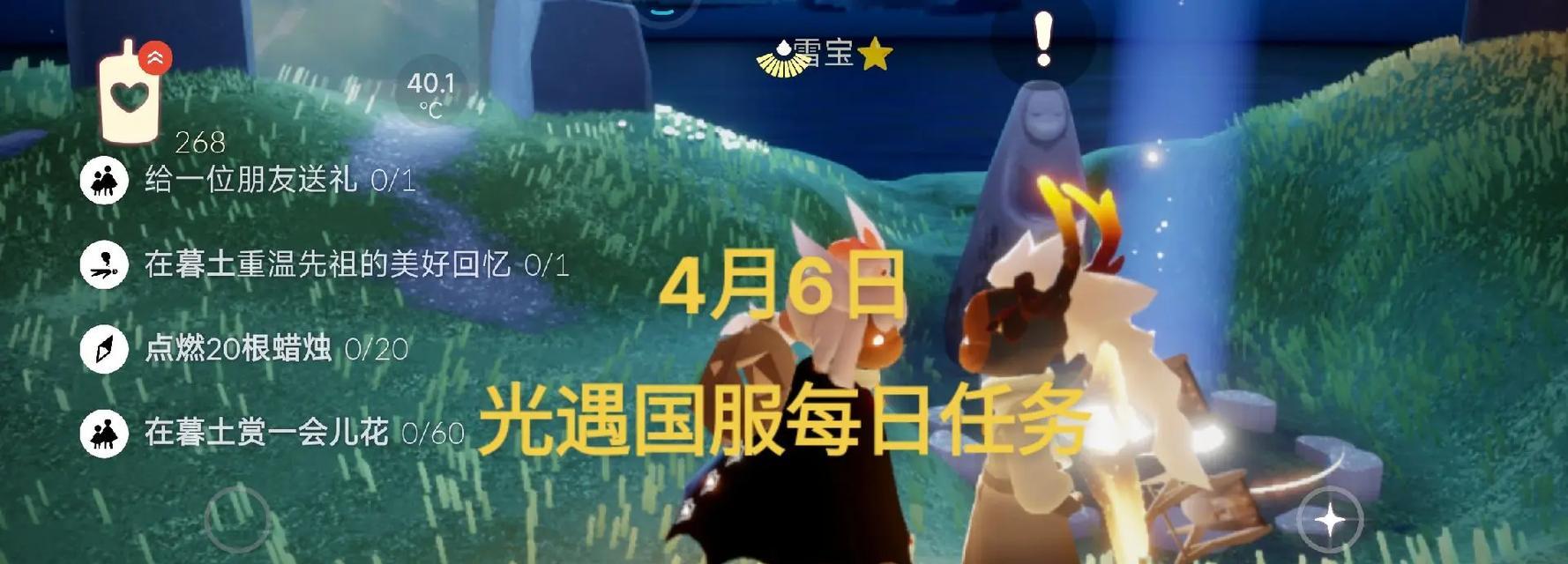 鬼泣4任务6攻略（打败玛洛斯，拯救人类命运！）-第3张图片-游趣乐园