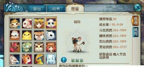 诛仙手游摆摊攻略（掌握摆摊技巧，轻松积累财富，快速提升实力！）-第2张图片-游趣乐园
