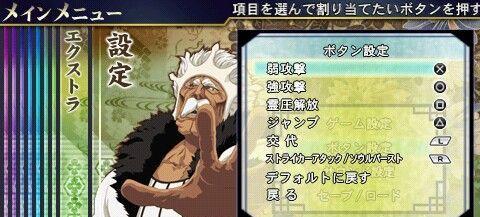 《PSP死神6攻略》——揭秘游戏终极秘籍（掌握关键技巧，轻松通关无敌版）-第1张图片-游趣乐园