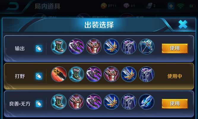 杨戬对战铠出装铭文攻略（解锁杨戬真正的力量，成为铠的克星！）-第3张图片-游趣乐园