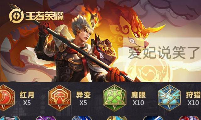 杨戬对战铠出装铭文攻略（解锁杨戬真正的力量，成为铠的克星！）-第2张图片-游趣乐园