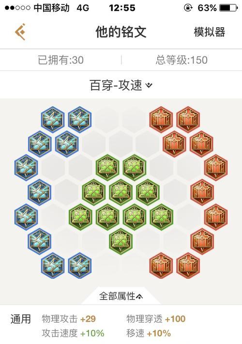 木兰一级对战出装攻略（让你的木兰如虎添翼，一战封神！）-第3张图片-游趣乐园