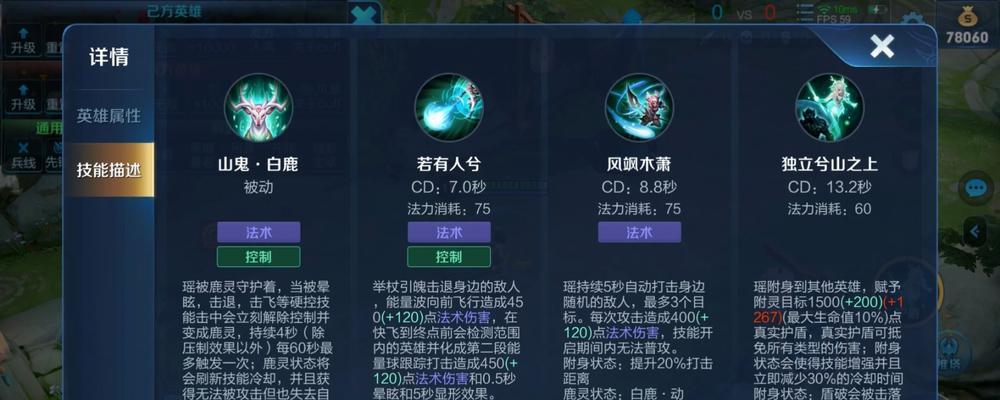张飞攻防兼备铭文出装攻略（无坚不摧的战争利器——张飞攻防兼备铭文出装攻略）-第3张图片-游趣乐园