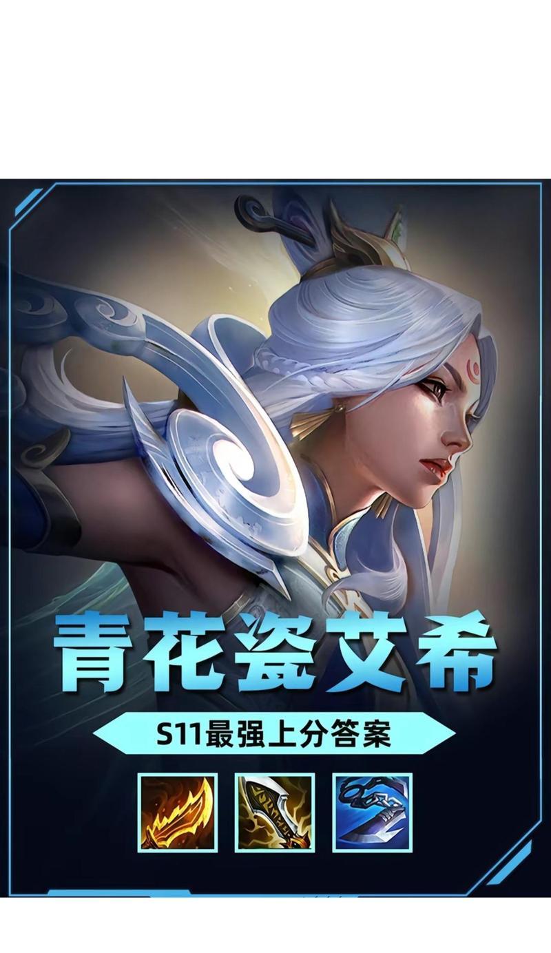 云顶之弈（打造无敌阵容，制霸云顶！）-第2张图片-游趣乐园