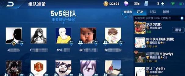 王者荣耀版只狼出装攻略-第3张图片-游趣乐园