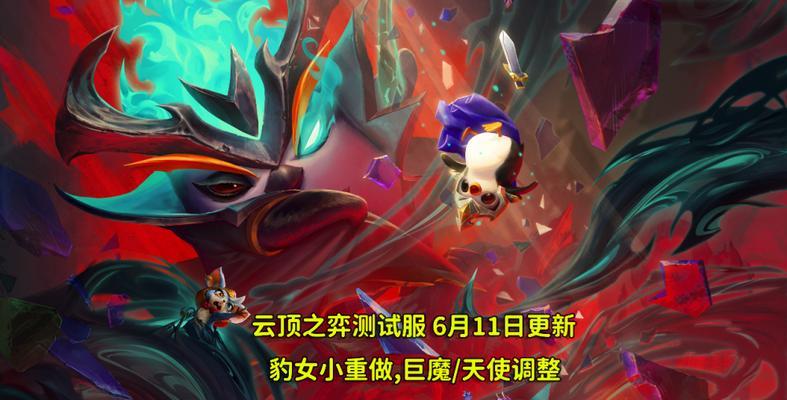《黎明使者豹女出装攻略》（打造无敌豹女输出流——豹女出装攻略）-第2张图片-游趣乐园