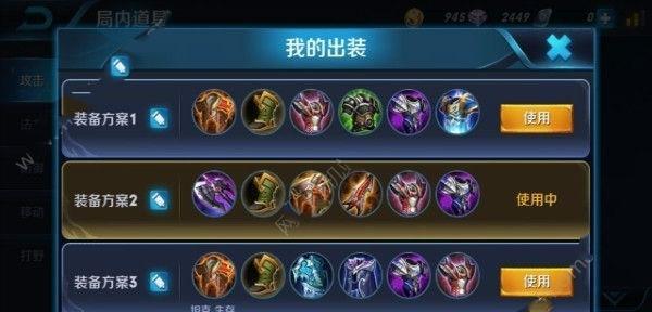 王者荣耀小塔出装打法攻略（带你玩转王者荣耀小塔，成为出装大师！）-第3张图片-游趣乐园