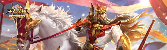 《长城英雄出装铭文攻略大全》（为你提供长城英雄最优配置方案，助力你成为顶尖玩家）-第3张图片-游趣乐园