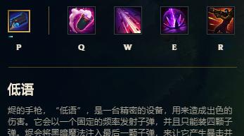《LOL戏命师烬出装攻略》（掌握烬的装备选择，成为无敌ADC！）-第3张图片-游趣乐园