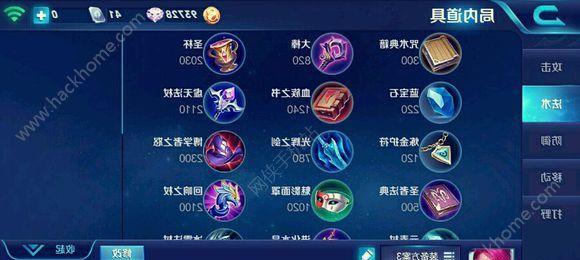 超级战争吸血出装攻略（打造无敌吸血战士，享受超级战争的乐趣）-第1张图片-游趣乐园
