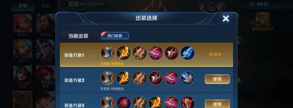 超级战争吸血出装攻略（打造无敌吸血战士，享受超级战争的乐趣）-第2张图片-游趣乐园