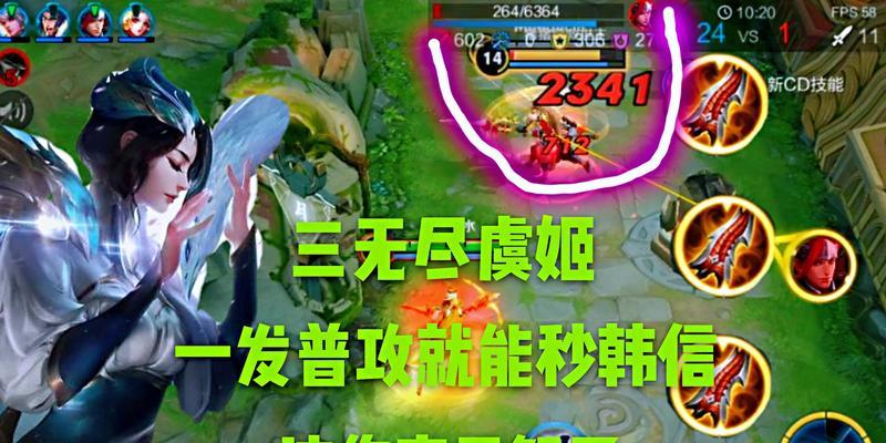 探究韩信虞姬铭文出装攻略最新研究（打造最强韩信虞姬铭文出装，赢取胜利无往不利）-第3张图片-游趣乐园