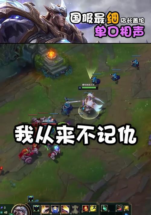 爆伤盖伦出装攻略-强化剑舞的终极武器选择（解锁真正的终结者，引爆战场的炼狱风暴！）-第1张图片-游趣乐园