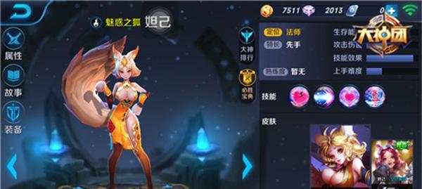 线上单杀法师出装攻略（提升你的单杀能力，成为无敌法师！）-第1张图片-游趣乐园