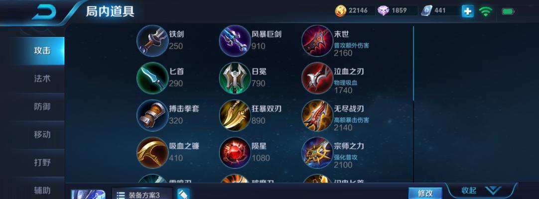 国服白起铭文出装攻略（高效铭文搭配、合理出装策略、助你一战封神）-第2张图片-游趣乐园