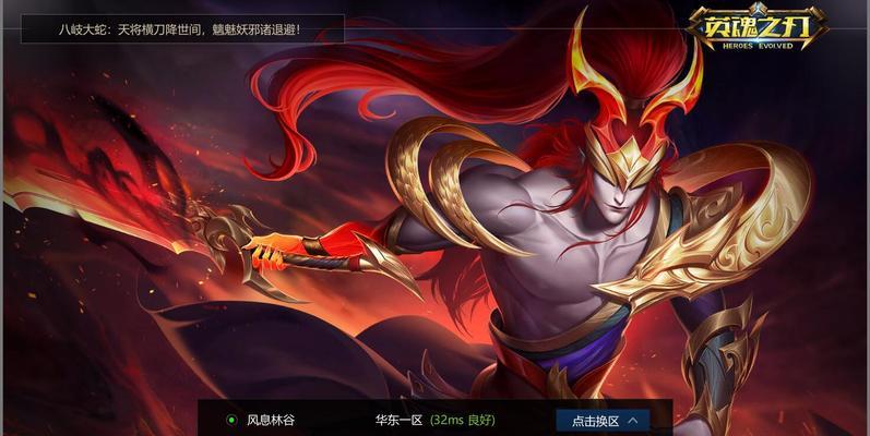 单机游戏攻略（掌握关键装备，成就传奇之路）-第2张图片-游趣乐园