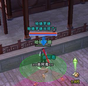 剑网3哈皮任务攻略（快速完成哈皮任务，轻松提升游戏乐趣）-第3张图片-游趣乐园