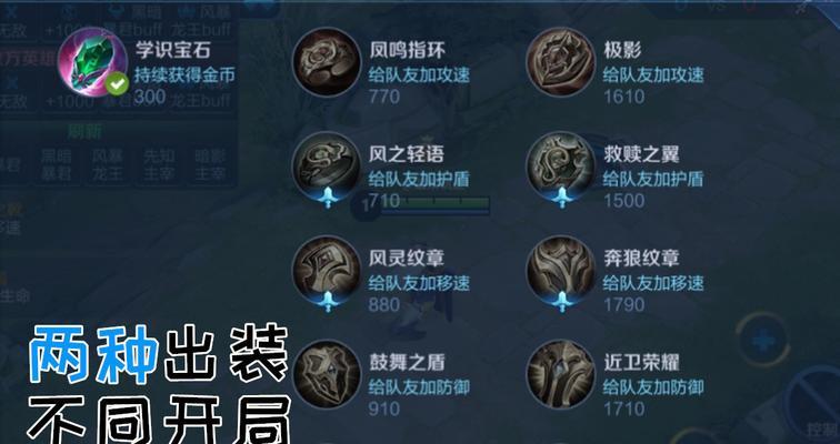 《端游猫咪出装攻略——打造无敌战斗利器》（探索猫咪出装奥秘，让你游戏更进一步！）-第2张图片-游趣乐园