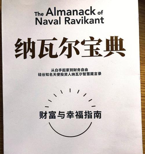 财富之路出装顺序攻略最新（打造强大装备，征服金钱的世界）-第1张图片-游趣乐园