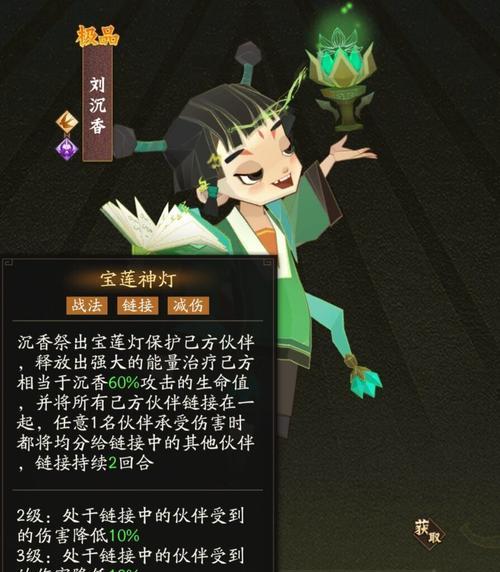 神仙道武圣开区攻略（解锁无尽修行之路，冲击巅峰修仙境界！）-第3张图片-游趣乐园
