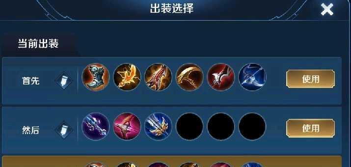 《鲁班七号秒人攻略》（用2技能轻松击败敌人！）-第1张图片-游趣乐园