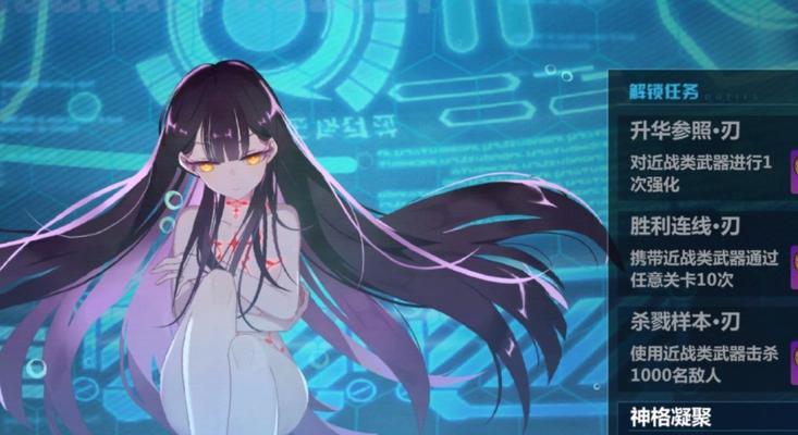 《崩坏学园2初月攻略指南》（无敌力量！初月的技能、装备和战略解析）-第2张图片-游趣乐园