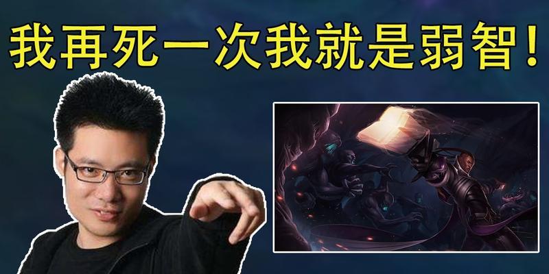 卢锡安中单出装攻略（如何在中单发挥卢锡安的最大潜力？关键是正确的出装选择！）-第1张图片-游趣乐园