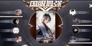 新版弈星出装铭文思路攻略（掌握新版弈星，从铭文出装开始！）-第2张图片-游趣乐园