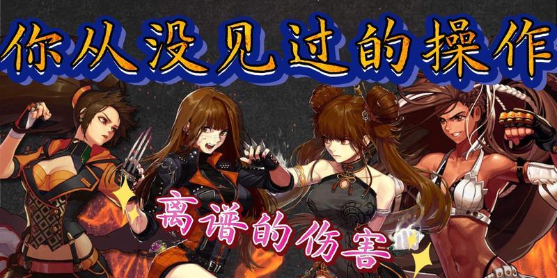 女大枪PK连招攻略——舞动华丽，击溃对手！（挑战高手，用连招夺胜！）-第3张图片-游趣乐园