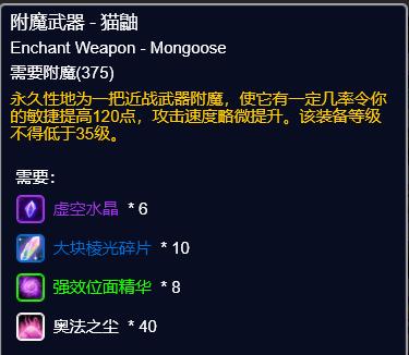 魔兽英雄出装攻略（选择适合的装备，成为无敌战士）-第3张图片-游趣乐园