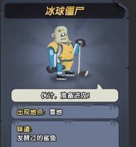 全面升级你的僵尸榨汁机——攻略与技巧（打造最强榨汁装置，化解僵尸危机）-第1张图片-游趣乐园
