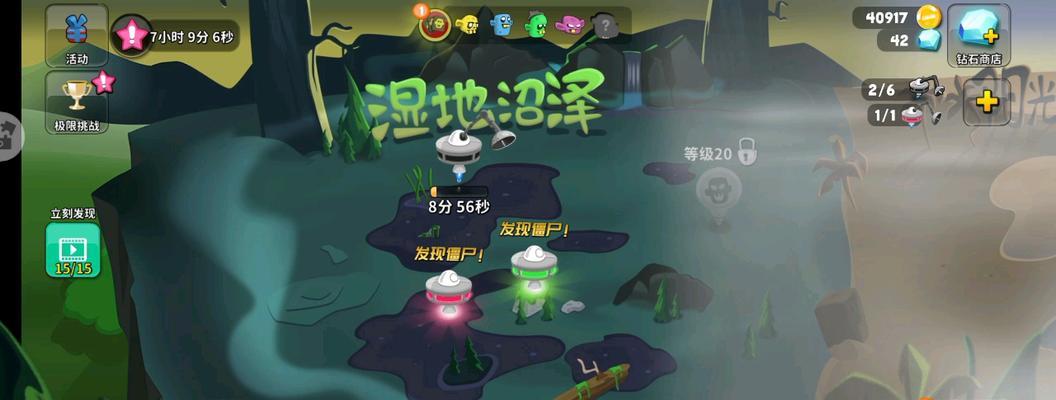 全面升级你的僵尸榨汁机——攻略与技巧（打造最强榨汁装置，化解僵尸危机）-第2张图片-游趣乐园