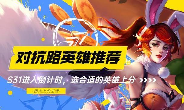 奇迹行者出装攻略（打造最强战士，畅享超凡体验）-第2张图片-游趣乐园