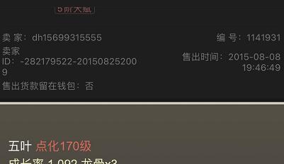 大话219攻略指南（探索游戏世界，成为顶尖玩家）-第1张图片-游趣乐园