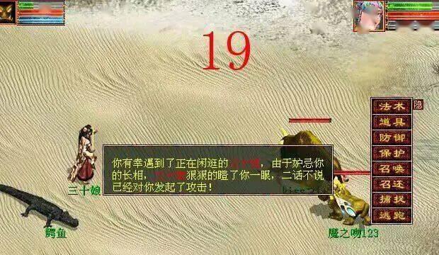 大话219攻略指南（探索游戏世界，成为顶尖玩家）-第2张图片-游趣乐园