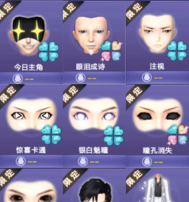 炫舞时代50层攻略（绝不放弃的精神，助你战胜50层的挑战！）-第3张图片-游趣乐园