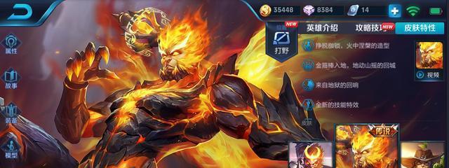 轻松对决剑魔，从装备到技巧，一网打尽！（轻松对决剑魔，从装备到技巧，一网打尽！）-第3张图片-游趣乐园