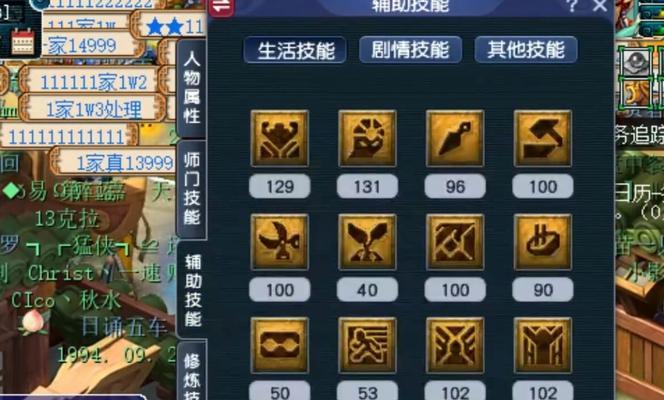 109点宝宝修攻略（掌握训练技巧，打造一支无敌队伍！）-第2张图片-游趣乐园