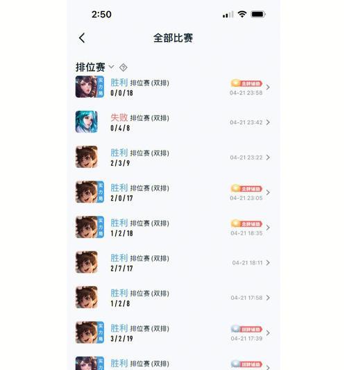 小明改版出装铭文攻略（掌握关键铭文，让小明在战场上无往不利）-第1张图片-游趣乐园