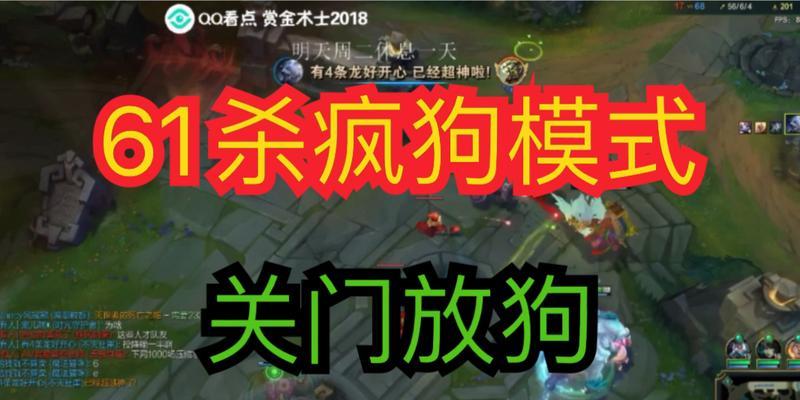 赏金术士英雄出装铭文攻略（精准击杀，掌控游戏节奏！）-第3张图片-游趣乐园