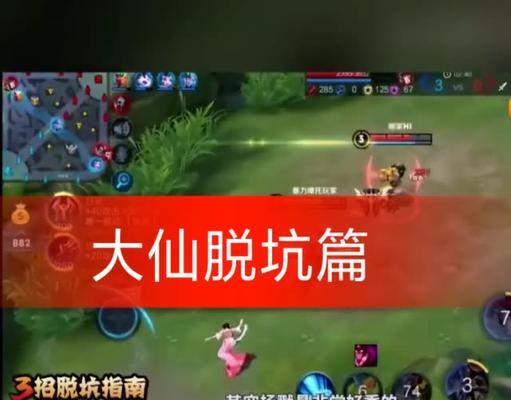 可乐杨戬出装攻略最新！（带你玩转全新版本的杨戬出装套路，助你成为可乐杨戬之王！）-第3张图片-游趣乐园