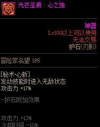 《刃影平民出装天赋选择攻略》（优化游戏体验与提升战斗力，你需知道的技巧与建议！）-第1张图片-游趣乐园