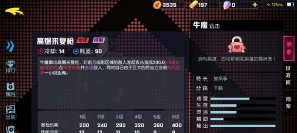 青年战国出装攻略（最新的装备选择方案与技巧，助你在青年战国游戏中取得优势）-第1张图片-游趣乐园