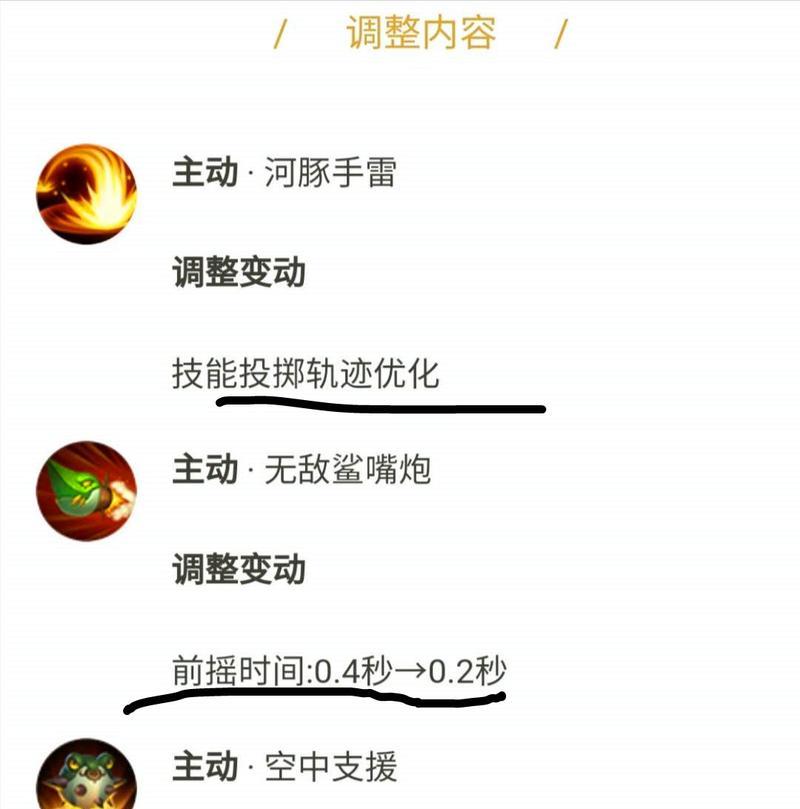 大仙鲁班攻略（大仙鲁班出装、打法、技巧全解析，让你成为王者荣耀中的战术大师）-第2张图片-游趣乐园