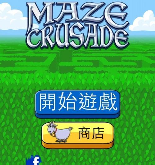 《掌握魔法与爪牙枪手的战略攻略》（魔法与爪牙枪手，融合强大力量的完美组合）-第3张图片-游趣乐园