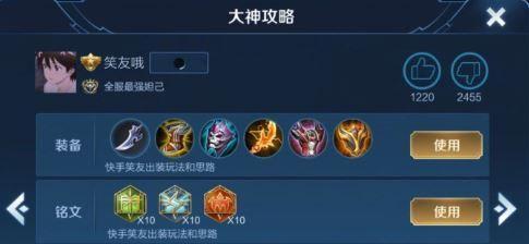 消耗法师出装思路攻略（如何充分利用消耗装备提高法师的输出效果）-第3张图片-游趣乐园