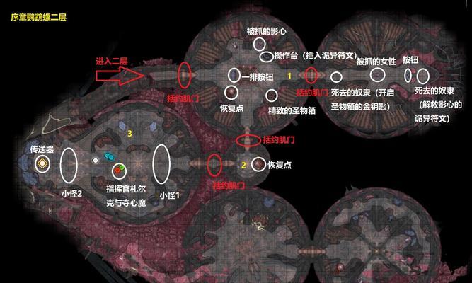 探索博德之门增强版（全面攻略博德之门增强版，成就冒险梦想！）-第2张图片-游趣乐园