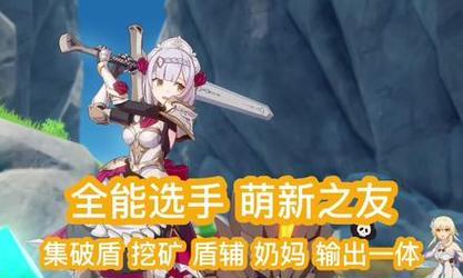 职业选手的新奇出装攻略（通过一套新颖出装打造职业比赛的战术优势，攻无不克！）-第1张图片-游趣乐园