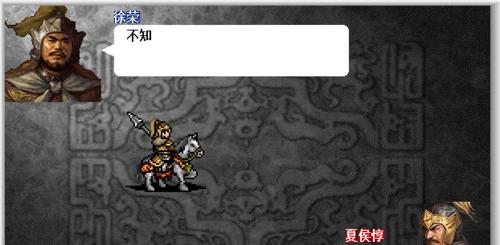 以曹操传大兔子攻略（打造最强兵器帮助曹操征战天下）-第2张图片-游趣乐园