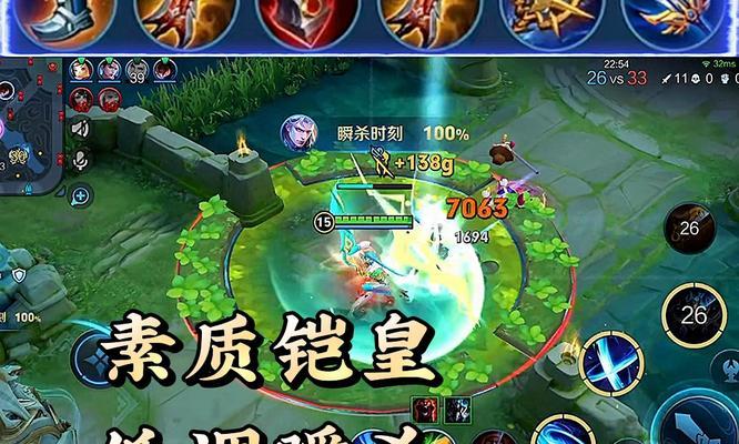 铠的铭文出装攻略教学（打造最强铠装备方案，助你战无不胜！）-第3张图片-游趣乐园